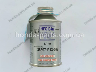 Олива для кондиціонера HONDA/ACURA 
