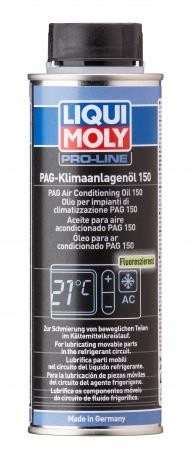 Олива для кондиціонера LIQUI MOLY PAG 150