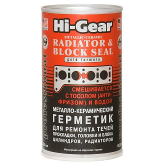 Герметик систем охолодження RADIATOR & BLOCK SEAL HG9041