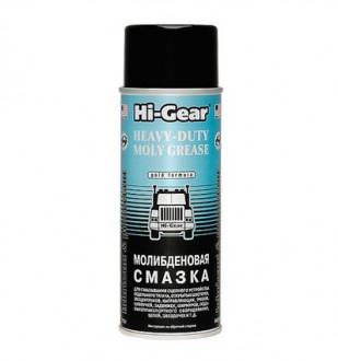 Мастило універсальне HEAVY-DUTY MOLY GREASE HI-GEAR HG5531