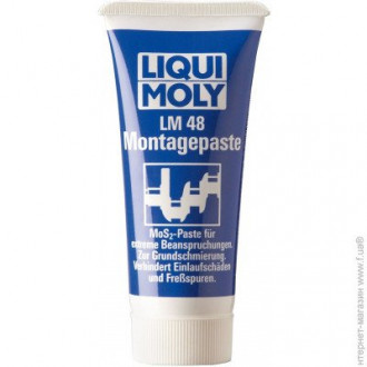 Мастило універсальне LM 48 Montagepaste LIQUI MOLY 3045