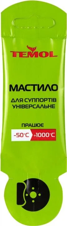 Мастило універсальне MC 1600 TEMOL TMC16005MG