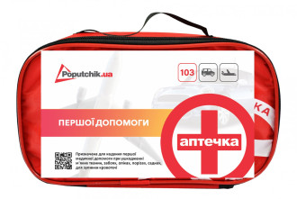 Аптечка медична першої допомоги згідно ТУ Poputchik Аптечки першої допомоги