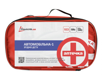 Аптечка медична автомобільна згідно ДСТУ Poputchik Аптечки автомобільні згідно ДСТУ