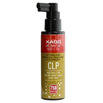 Мастило для чищення, змащування та консервації зброї CLP OIL-758 Xado
