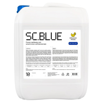 AdBlue ORGANIC PRINK (10л.) 014002