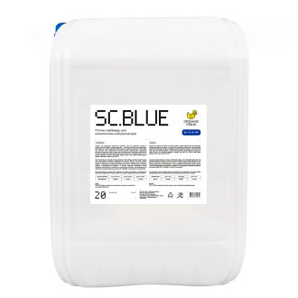 AdBlue ORGANIC PRINK (20л.) 014003