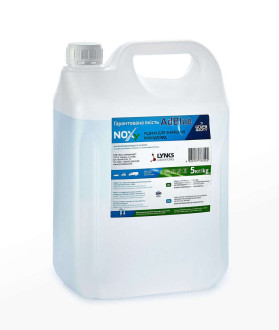AdBlue NOXy (5л.) ADBLUE5