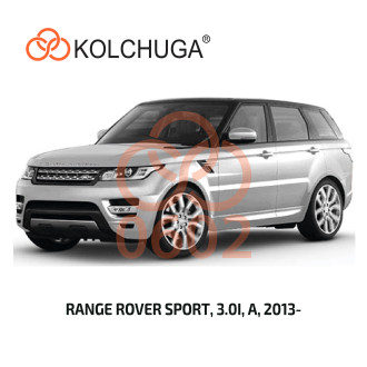 Захист двигуна Land Rover Range Rover Sport 2013- Kolchuga ZiPoFlex (2.0602)