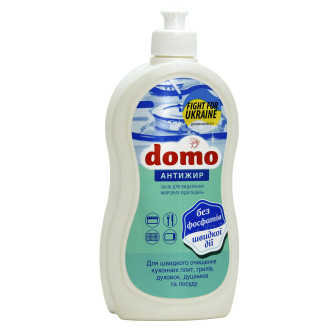 Антижир DOMO