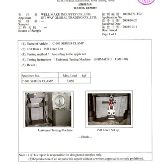 Захват для кузовних робіт однофункціональне 5т