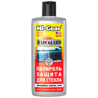 RAIN GUARD