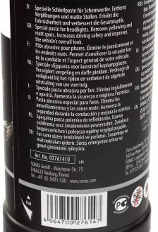 PROFILINE HeadLight Polish