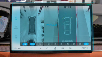 Захисне скло Pixsel на монітор BYD HAN - 16.2“ 2022 -