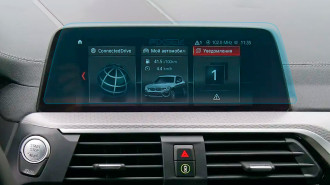 Захисне скло Pixsel на монітор BMW X3 - 12.3“ 2018 - 2021 (G01)