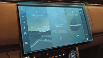 Захисне скло Pixsel на монітор LAND ROVER RANGE ROVER - 13.8“ 2022 -